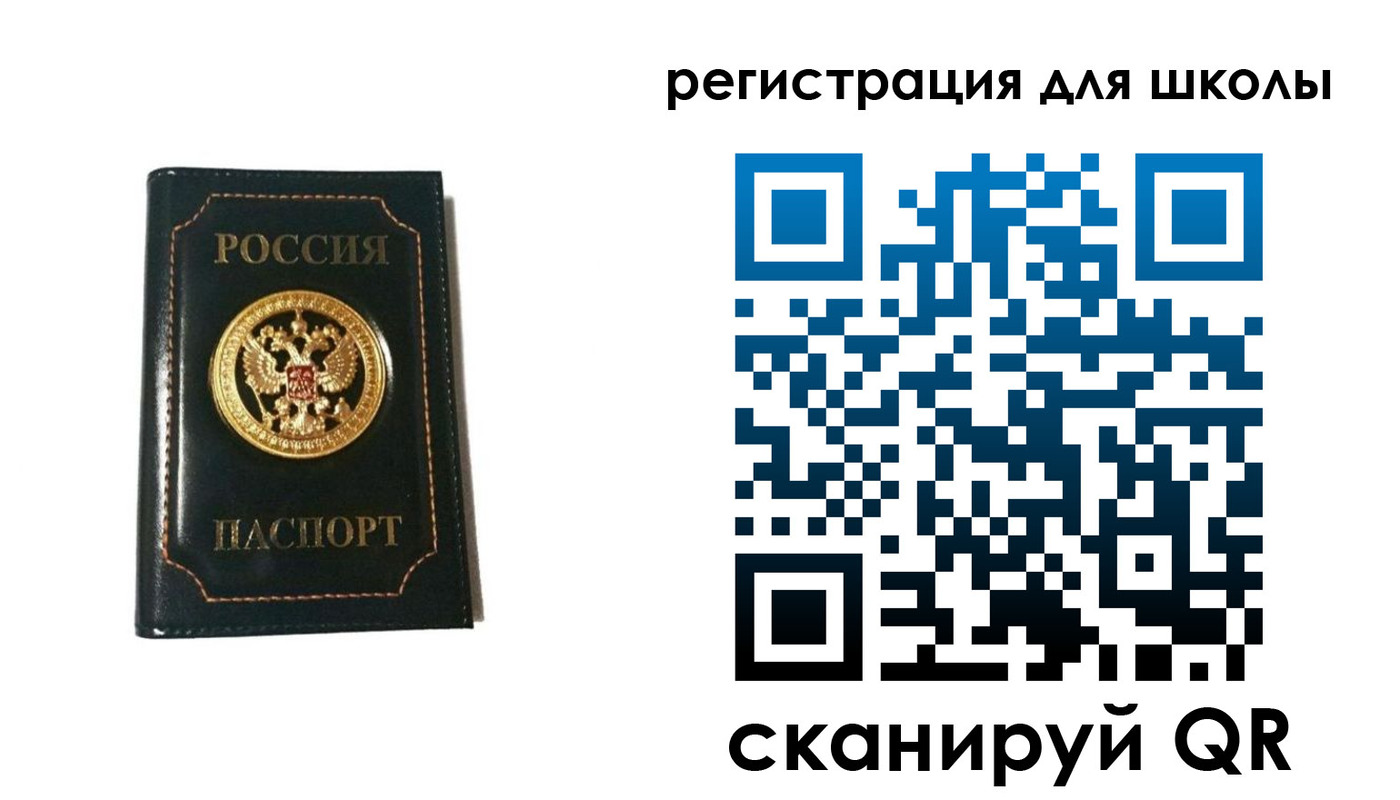 временная регистрация госуслуги в Узловой