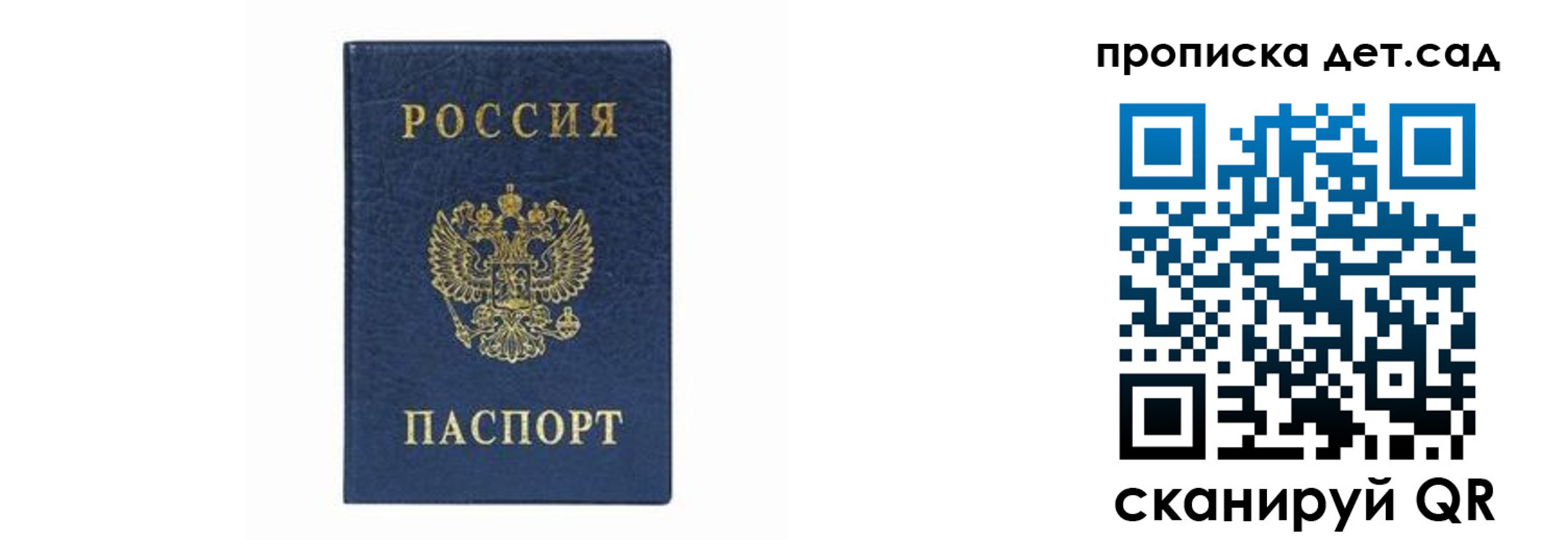 прописка иностранных граждан в Узловой