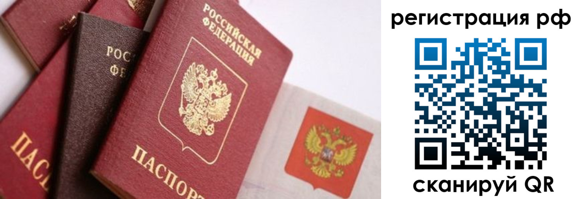 временная регистрация госуслуги в Узловой