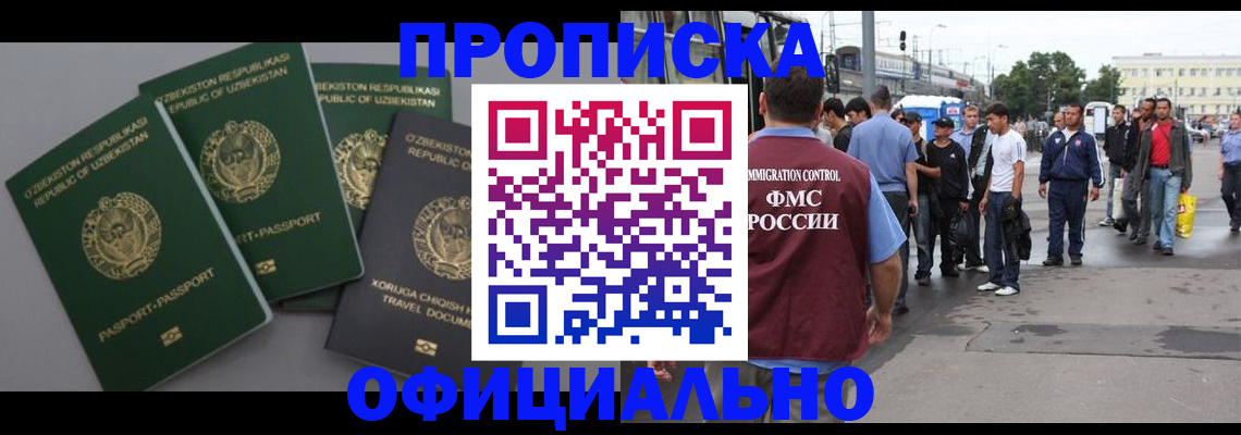 регистрация для дет. сада в Узловой