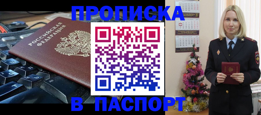 миграционный учет в Узловой