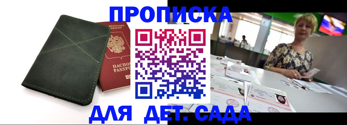 регистрация для школы в Узловой